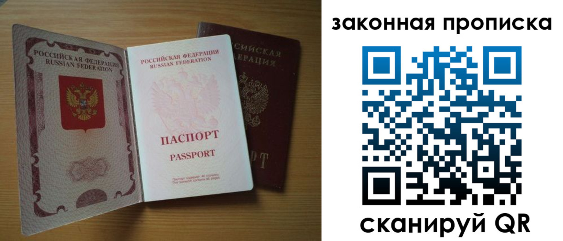 регистрация для школы в Стародубе