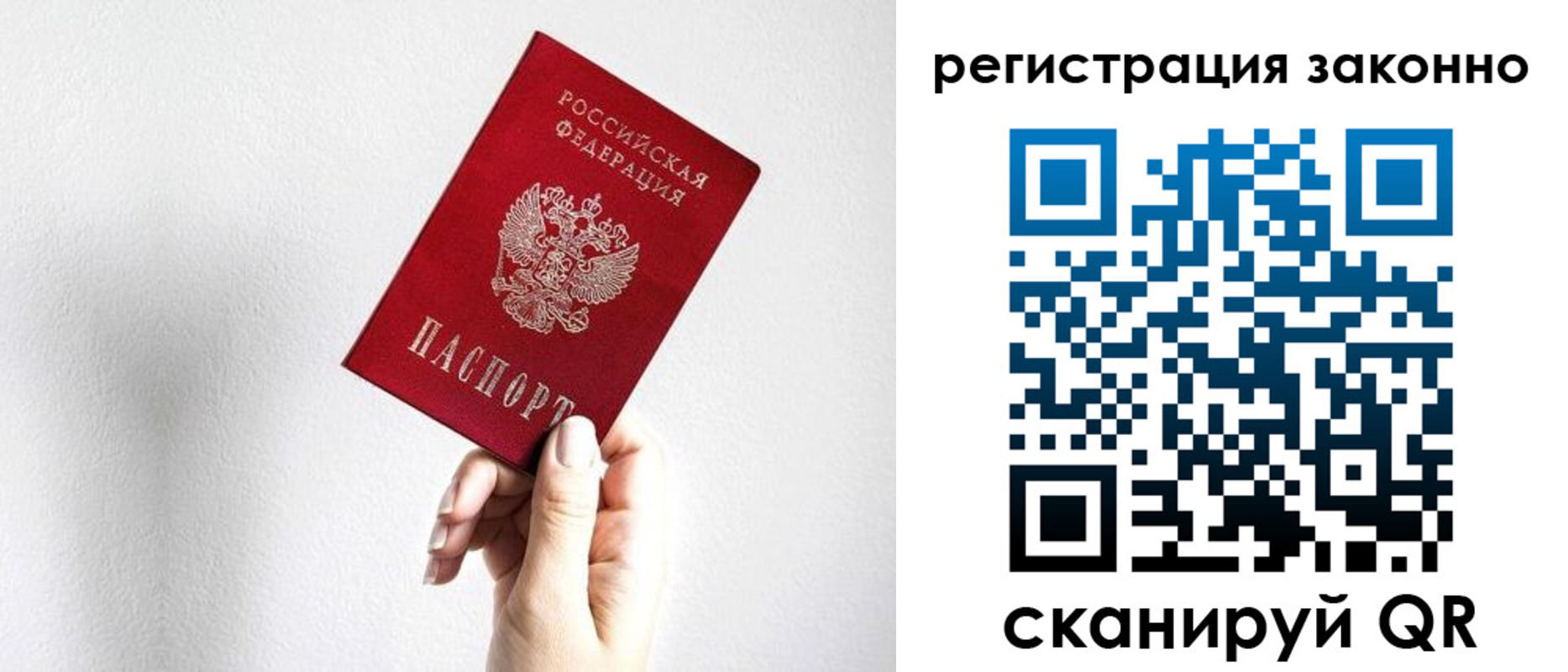 регистрация для дет. сада в Стародубе