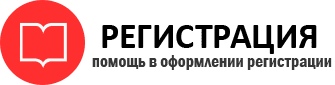 прописка в Стародубе id291335